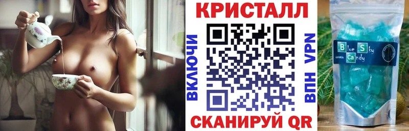 Amphetamine Розовый  Купить где  Моздок 