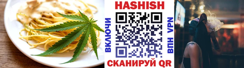Купить закладки  Моздок  Canna-Cookies марихуана 