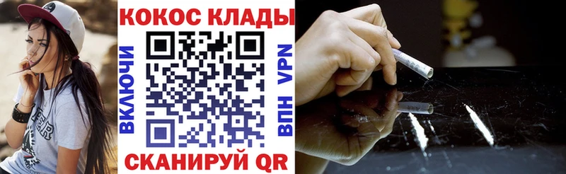 Купить закладки  Моздок  Cocaine 98% 