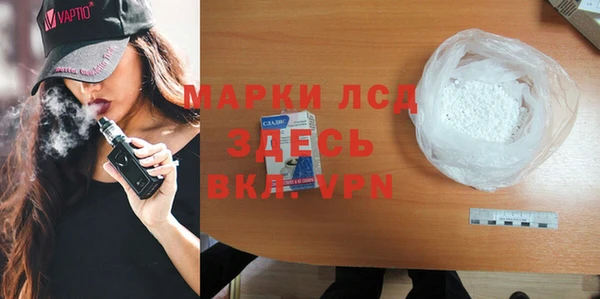 наркотики Волосово
