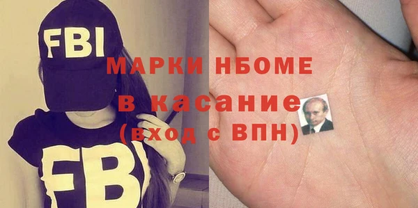 герыч Володарск