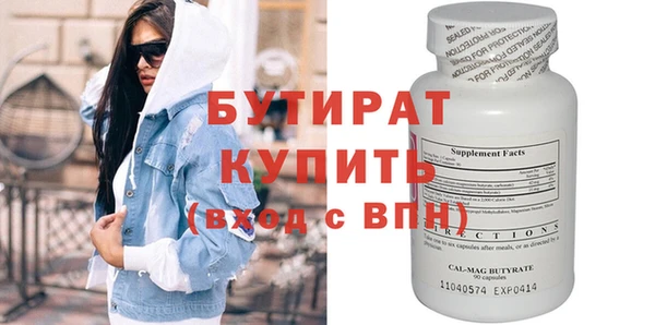 прущие крисы Волоколамск