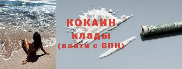 наркотики Волосово
