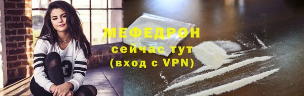 прущая мука Верея