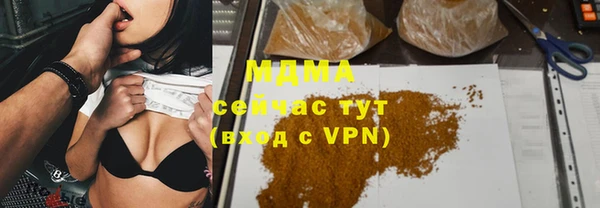 герыч Володарск