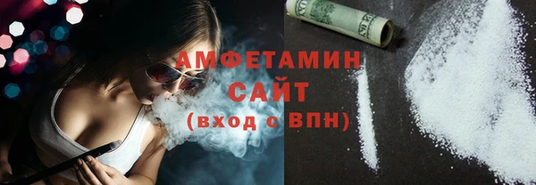 стаф Верхнеуральск