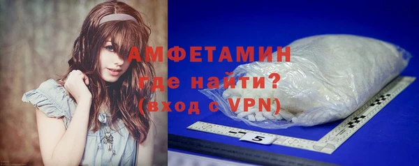 прущие крисы Волоколамск