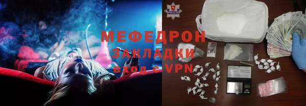 наркотики Волосово