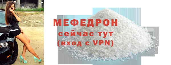 прущие крисы Волоколамск