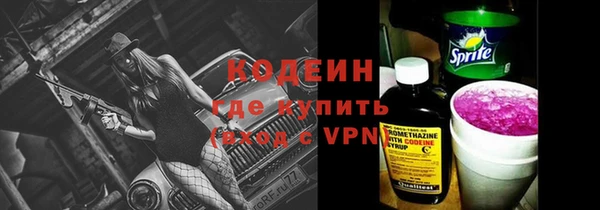 герыч Володарск