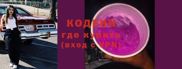 прущие крисы Волоколамск