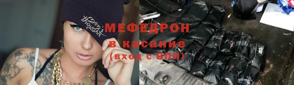 наркотики Волосово