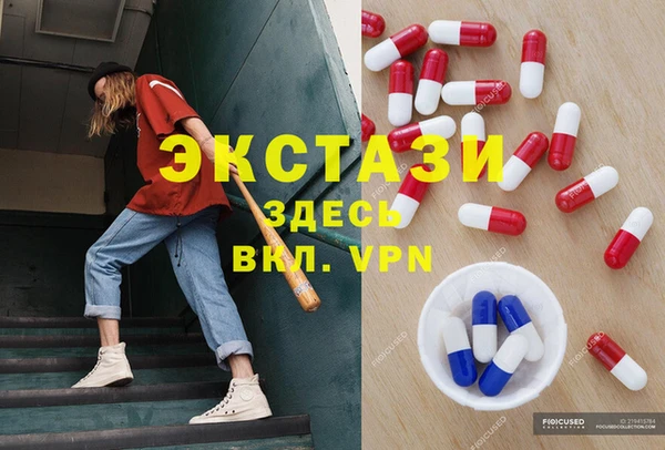 герыч Володарск