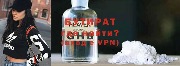 герыч Володарск