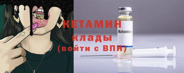 герыч Володарск