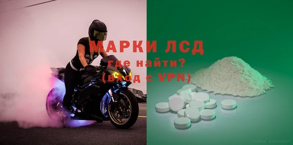 герыч Володарск