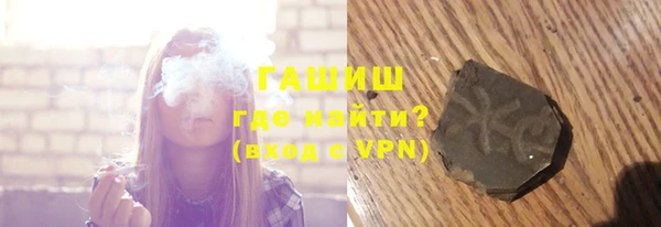прущие крисы Волоколамск