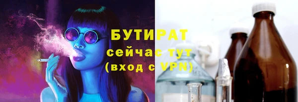 прущие крисы Волоколамск