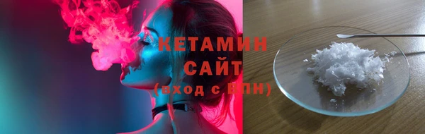 наркотики Волосово