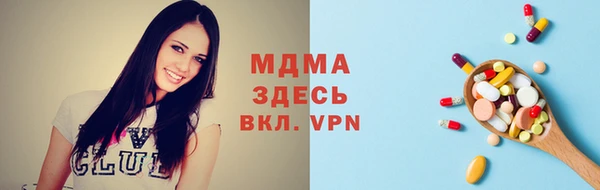 прущие крисы Волоколамск