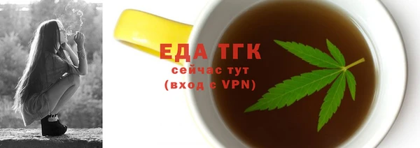 герыч Володарск
