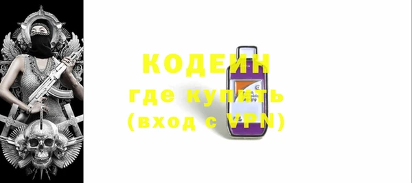 наркотики Волосово