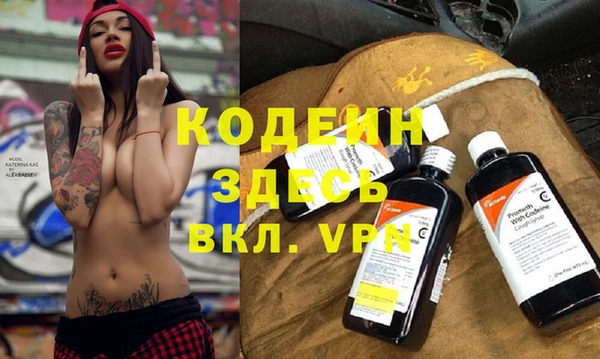 герыч Володарск