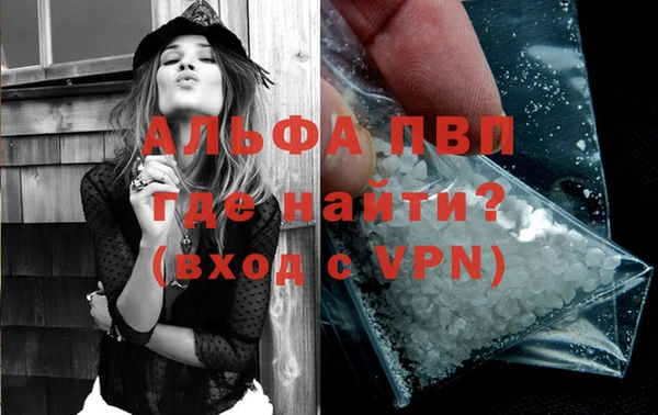 прущие крисы Волоколамск