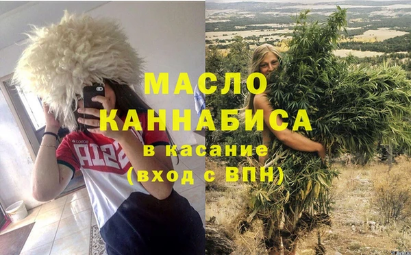прущая мука Верея