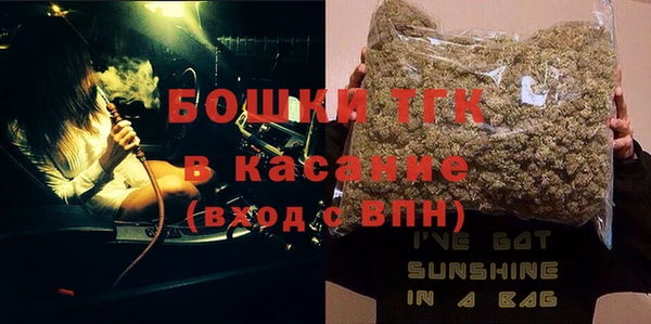 прущие крисы Волоколамск