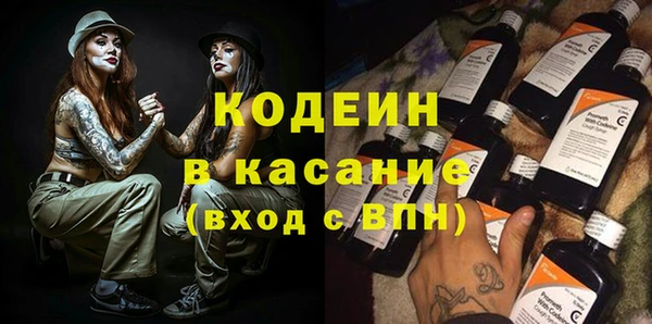 наркотики Волосово