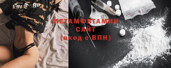 прущие крисы Волоколамск