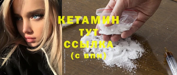 герыч Володарск
