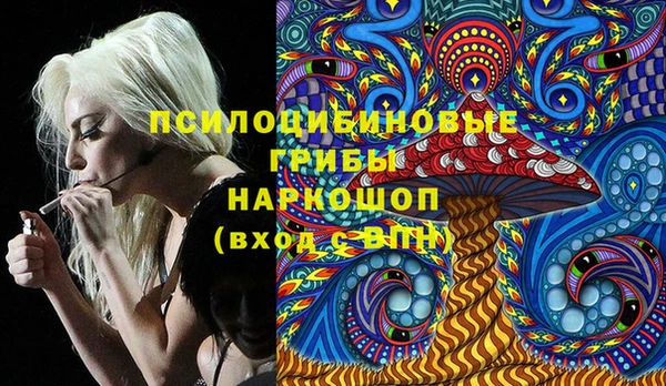 прущие крисы Волоколамск