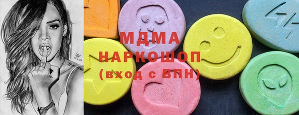 герыч Володарск