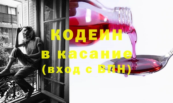 стаф Верхнеуральск