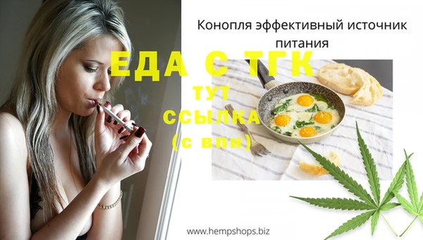 амфетамин Верхний Тагил