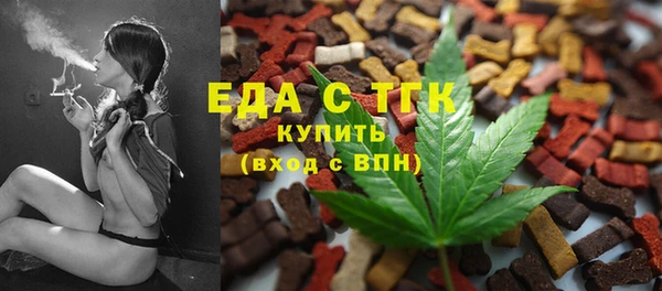наркотики Волосово