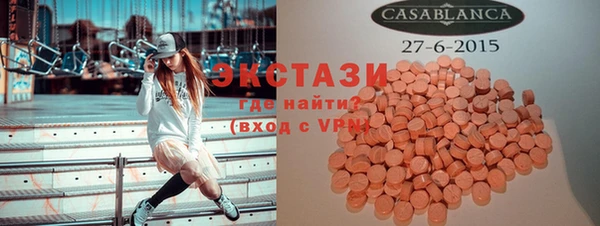 амфетамин Верхний Тагил