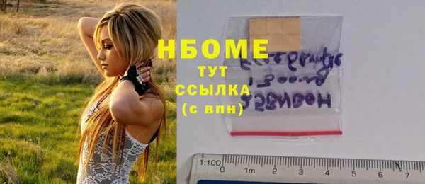 прущие крисы Волоколамск