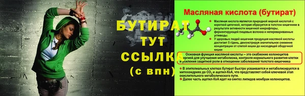 наркотики Волосово