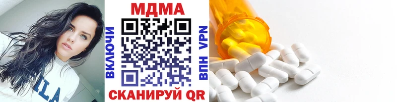 MDMA VHQ  Купить  Моздок 