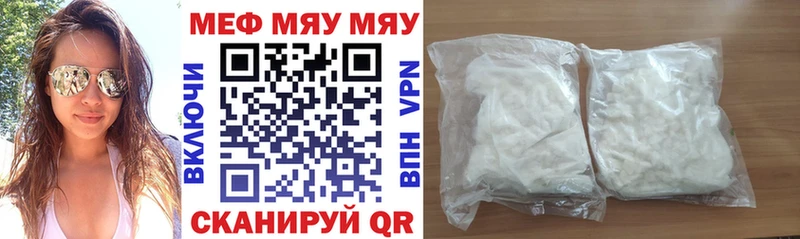 Купить  Моздок  Мефедрон мука 