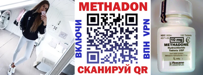 Купить закладки  Моздок  МЕТАДОН белоснежный 