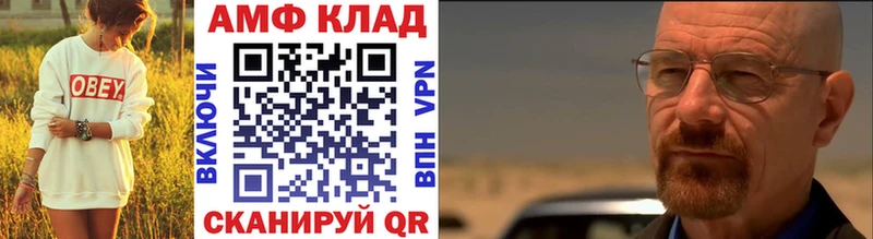 Купить  Моздок  Метамфетамин Methamphetamine 