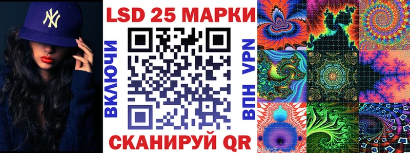 Марки 25I-NBOMe 1500мкг  Купить где  Моздок 