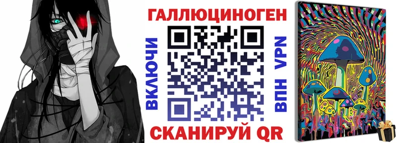 Купить где  Моздок  Псилоцибиновые грибы Psilocybine cubensis 